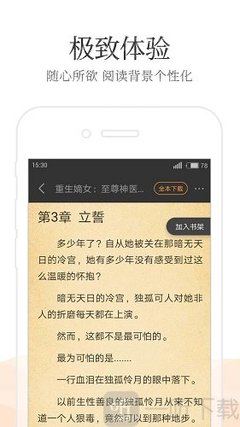 菲律宾9g个人和公司所提交材料分别是什么